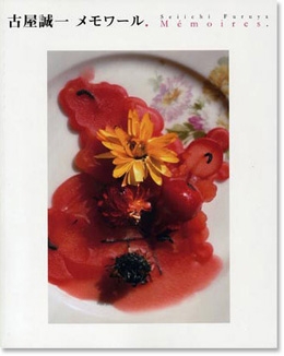 Seiichi Furuya Mémoires.